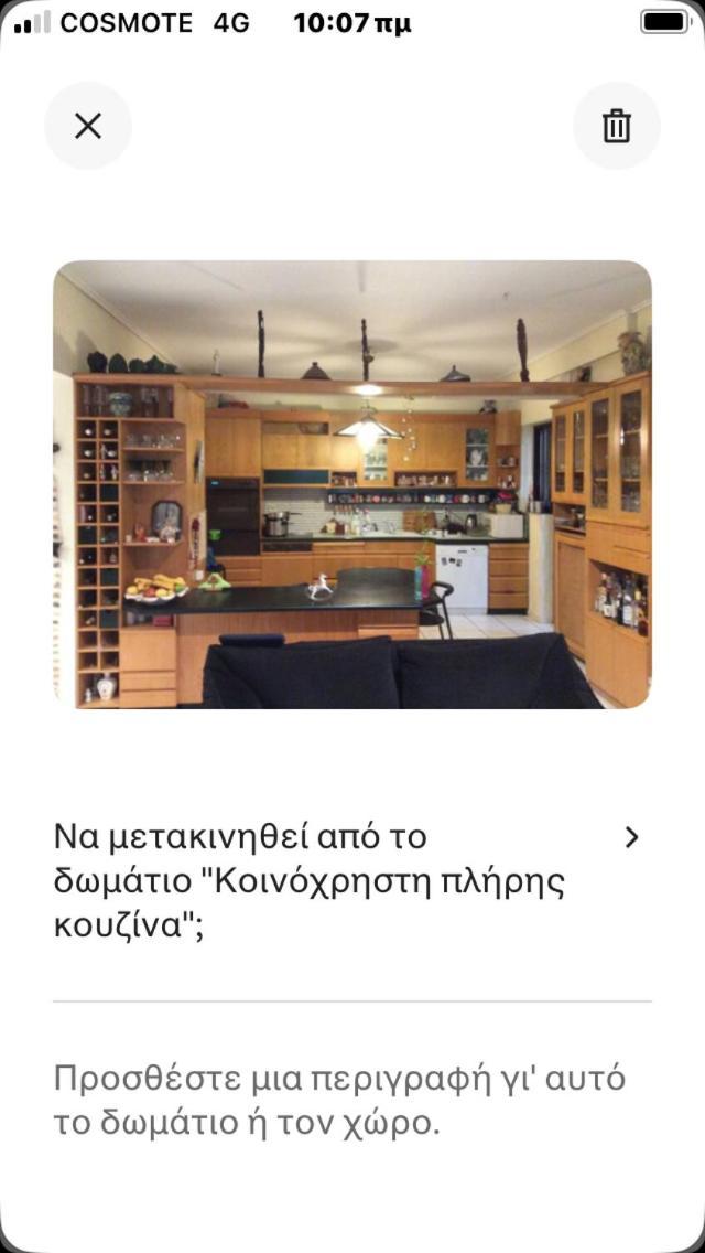 Filyra Homestay Atény Exteriér fotografie